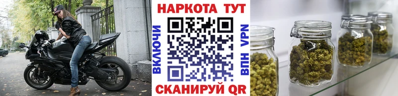 Купить закладку Амфетамин  Мефедрон  MDMA  Марихуана  КОКАИН  APVP  ГАШ  Россошь