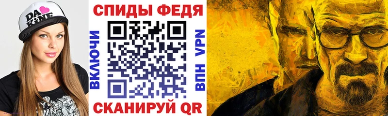 АМФЕТАМИН VHQ  Купить  Россошь 
