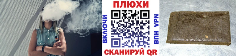 ГАШ AMNESIA HAZE  Купить где  Россошь 