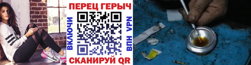 Купить где  Россошь  Героин герыч 