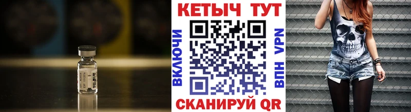 КЕТАМИН ketamine  Купить закладки  Россошь 
