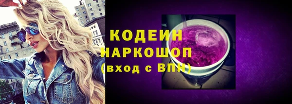 каннабис Гусь-Хрустальный