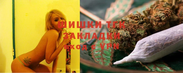 спайс Дмитров