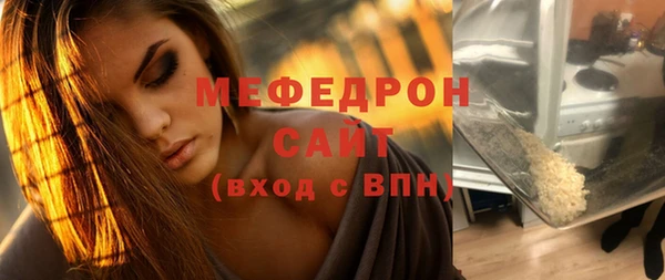 каннабис Гусь-Хрустальный