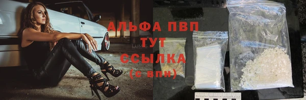 а пвп мука Гусев