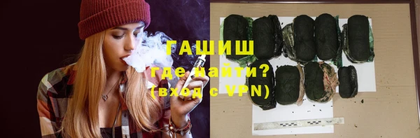 каннабис Гусь-Хрустальный