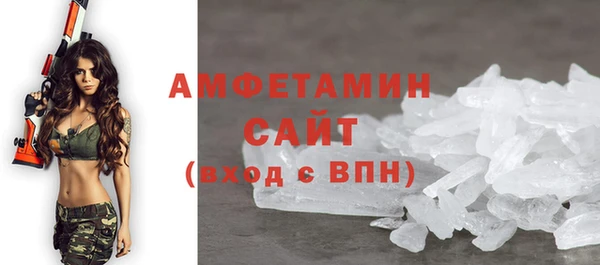 каннабис Гусь-Хрустальный