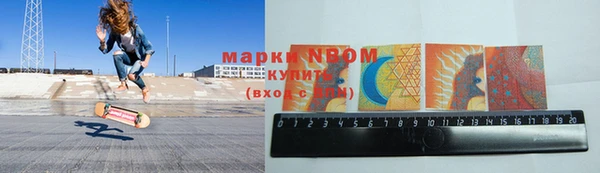 СК Гусиноозёрск