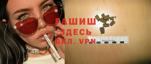 СК Гусиноозёрск