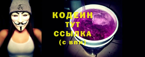 каннабис Гусь-Хрустальный