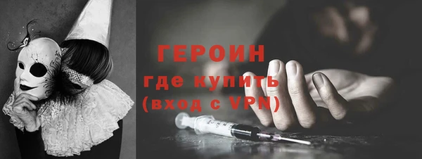 СК Гусиноозёрск