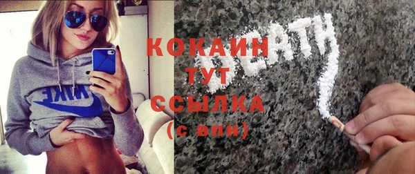 каннабис Гусь-Хрустальный