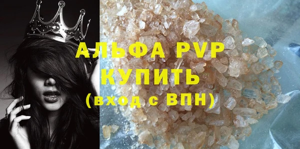 каннабис Гусь-Хрустальный