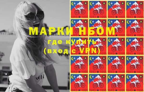 СК Гусиноозёрск