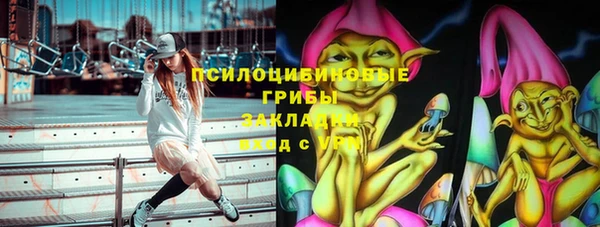 каннабис Гусь-Хрустальный