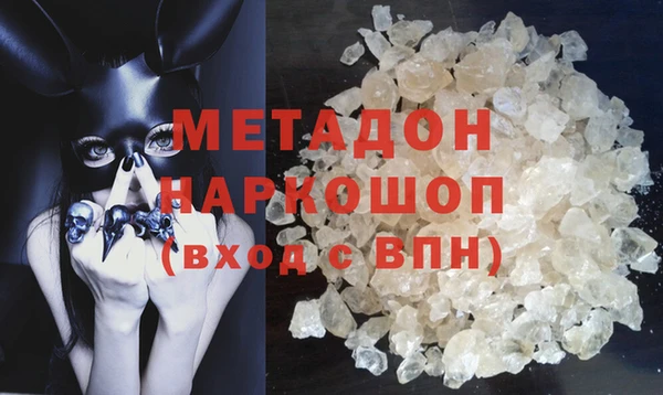 каннабис Гусь-Хрустальный