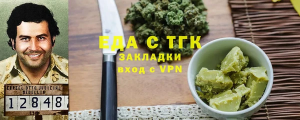 каннабис Гусь-Хрустальный