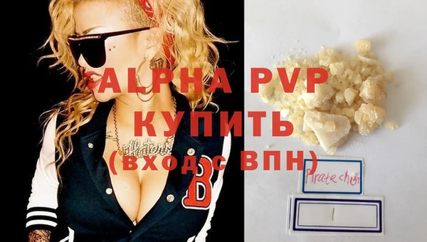 каннабис Гусь-Хрустальный