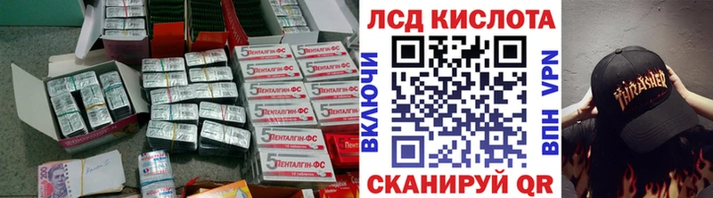 Лсд 25 экстази ecstasy  Купить  Россошь 