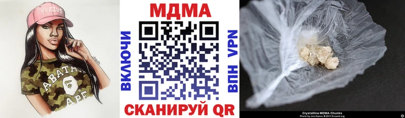 Купить  Россошь  MDMA молли 