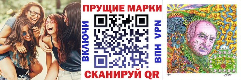 Марки NBOMe 1,5мг Купить Россошь